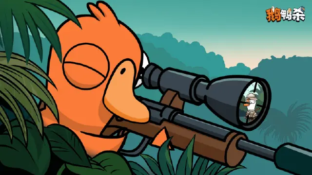 《鹅鸭杀》鸭阵营角色介绍 |刺客图片