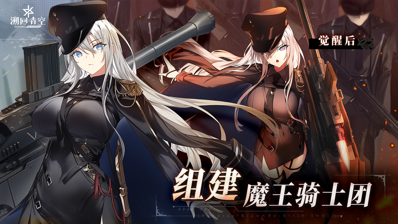 溯回青空圖片_2