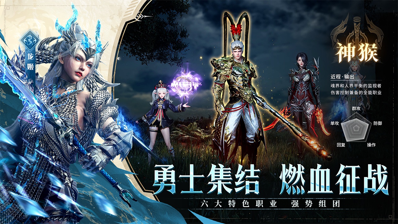 神迹觉醒图片_2