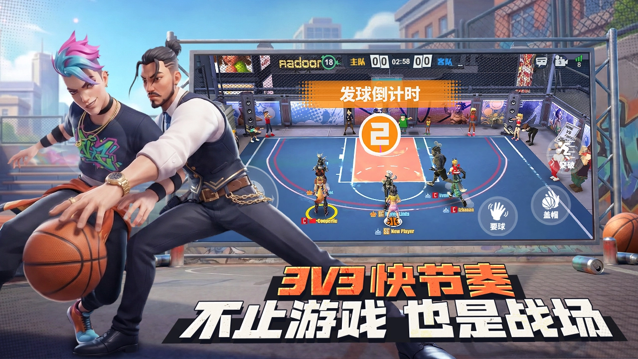 街球艺术图片