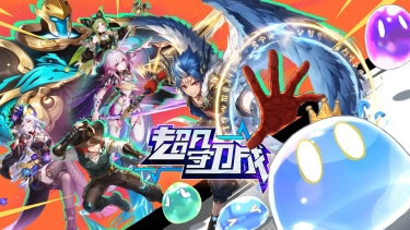 《超凡守卫战》4月2日14：00更新维护公告图片