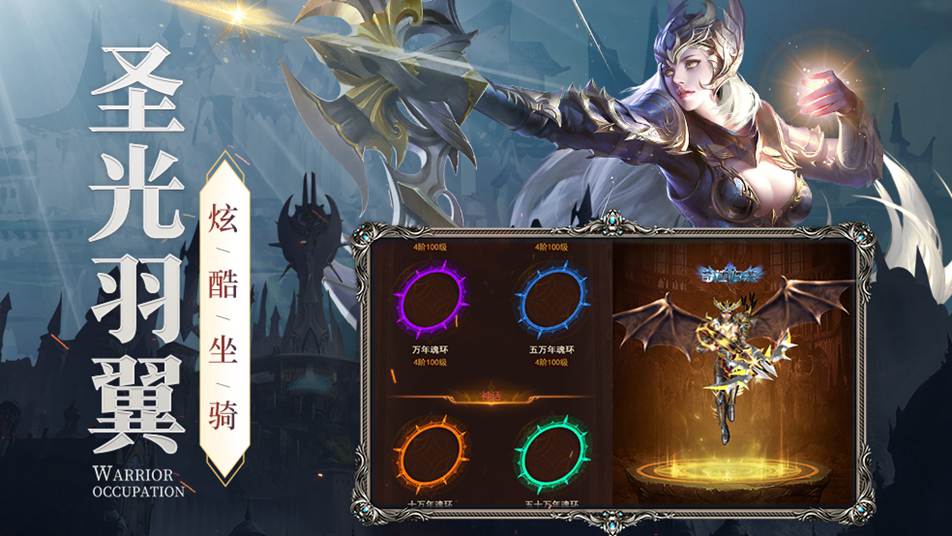 《新月大陸》首測(cè)定檔8月27日！經(jīng)典情懷，奇跡來襲！圖片_5