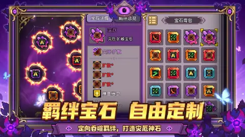 元气骑士前传图片_2