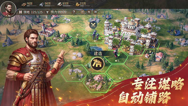 《帝國(guó)：權(quán)杖與文明》諸神戰(zhàn)爭(zhēng)啟，武帝定乾坤！10月18日S3賽季多文明紛爭(zhēng)開(kāi)啟圖片_4