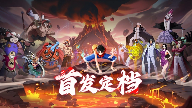 《无敌战舰》首发官宣！公测定档1月22日！图片