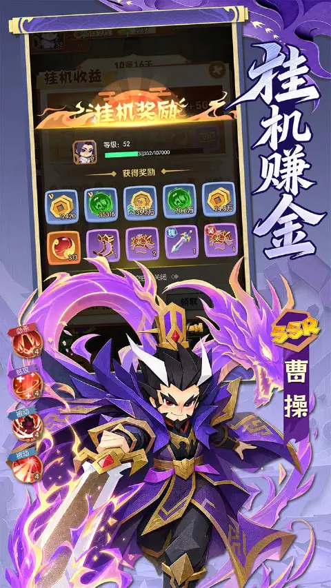 诸葛亮的迷宫图片_6