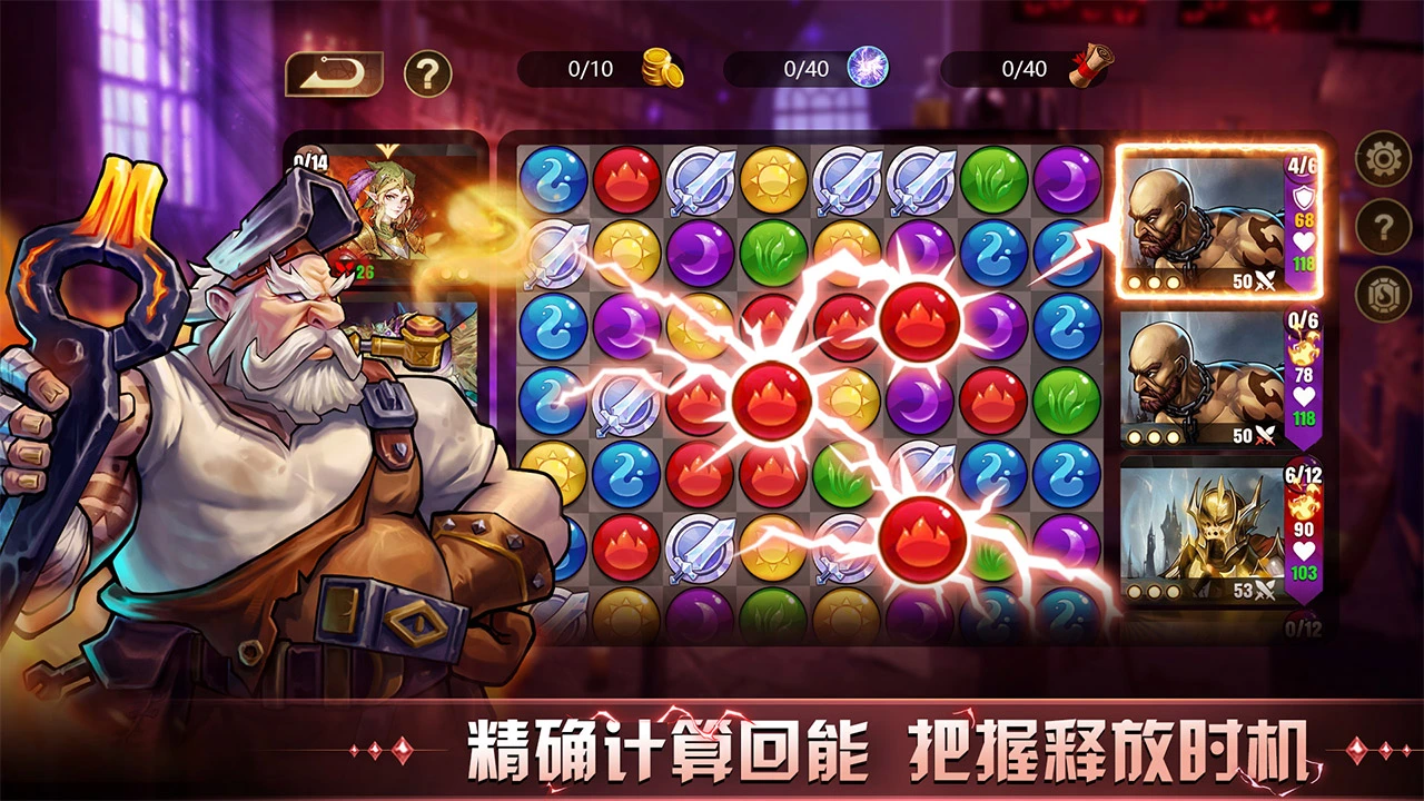 宝石战争图片