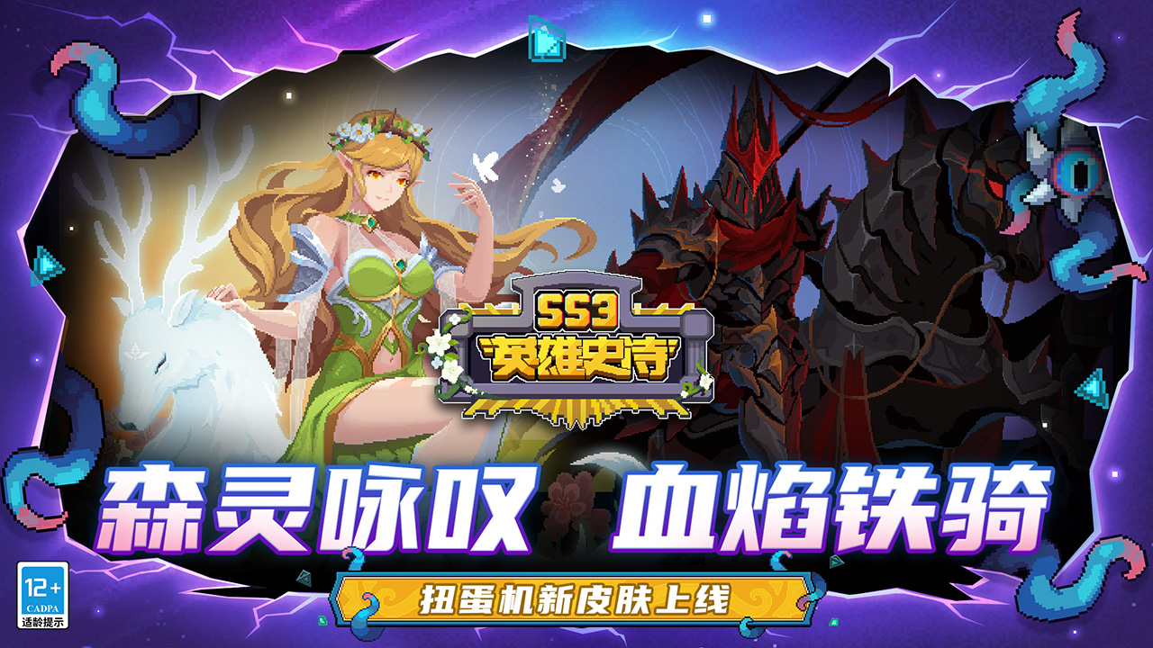 元?dú)怛T士前傳圖片_4