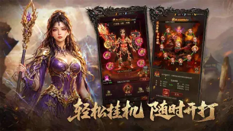 雷霆烈焰图片_3