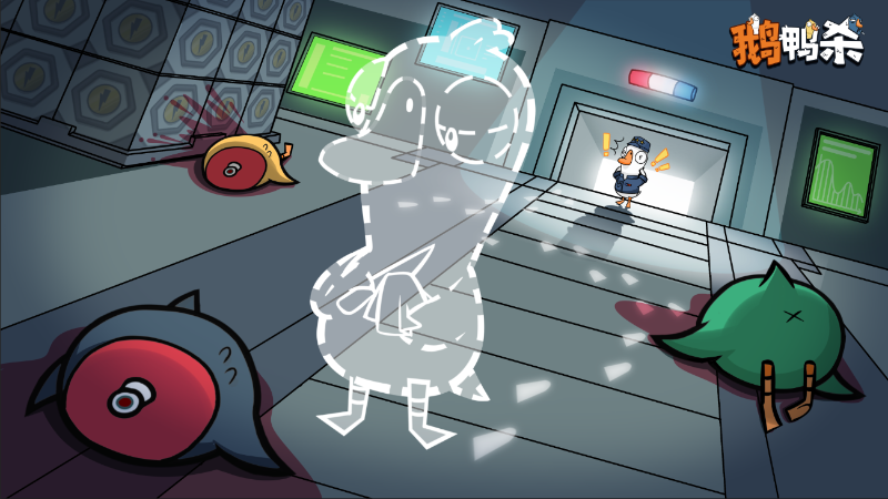 《鹅鸭杀》鹅鸭神秘图鉴| 您的目标已消失