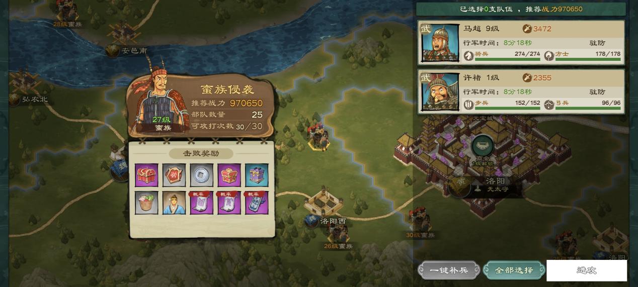 《亂世終結(jié)戰(zhàn)》【更新公告】個(gè)人城戰(zhàn)來(lái)襲，攻蠻族、搶資源、造兵裝！圖片_2