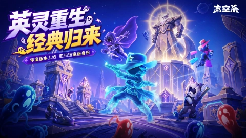 太空杀图片_1