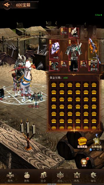 《新月大陆》女神祝福提升全攻略！装备掉落率飙升秘诀图片_7