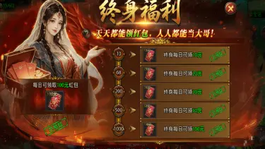 《战与灵》【赞助特权系统】付费卡类性价比与成长路径解读图片