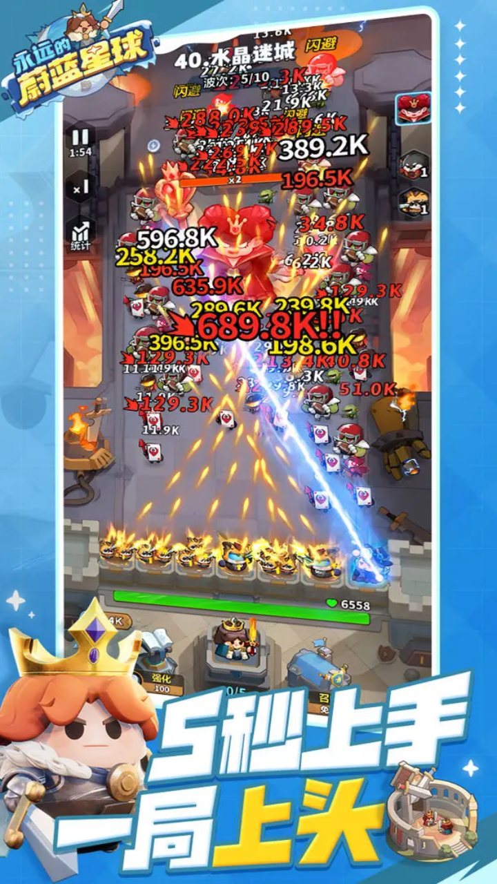 永远的蔚蓝星球图片