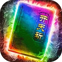 最传奇ICON