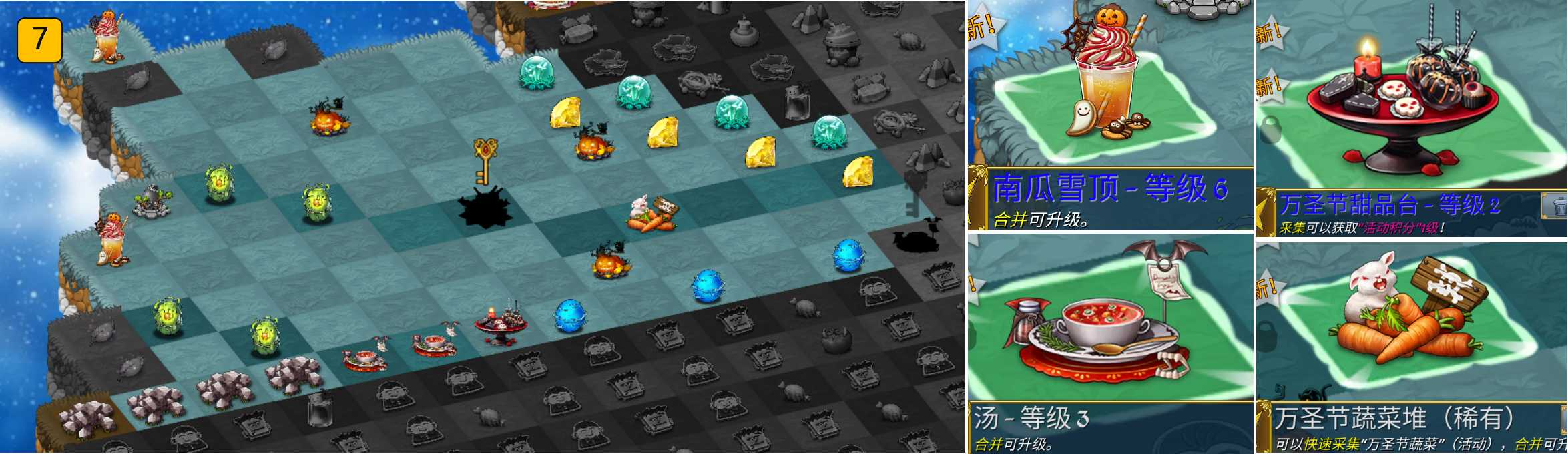 《精灵世界种田》黑夜宴会活动开启，大家期待的彩蛋来了！图片_10