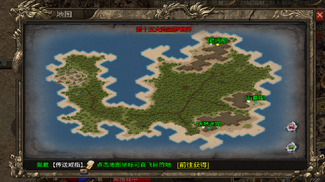 《魔戒传奇》天地迷宫走法图片