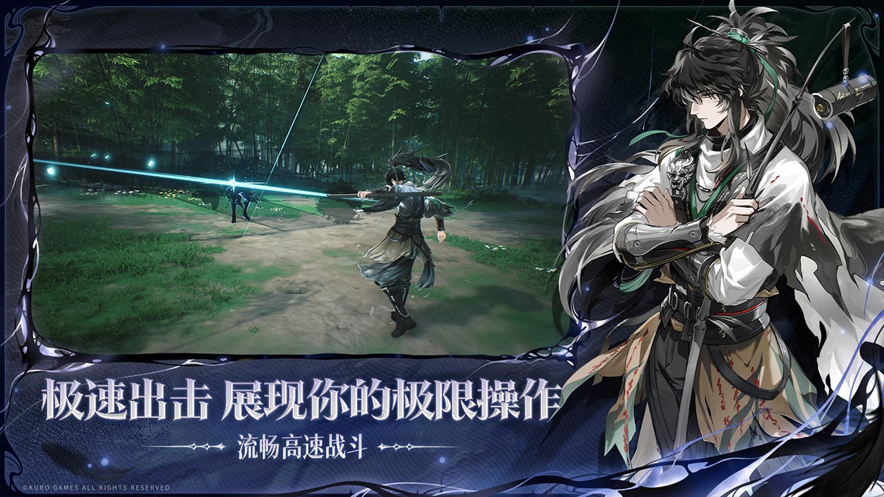 鸣潮图片_3
