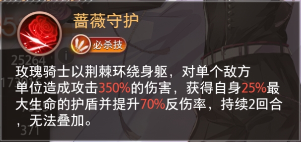 《夢的第七章》【特約召喚】卡米爾、菲妮貝斯獲取概率提升圖片_4