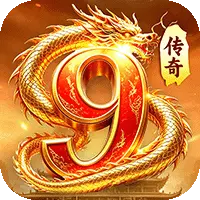 王者传奇图片