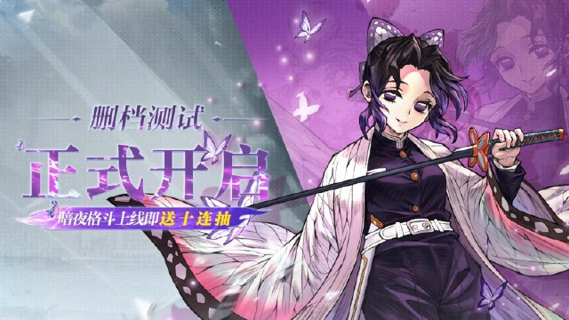 《暗夜格斗》7月2日删档测试图片