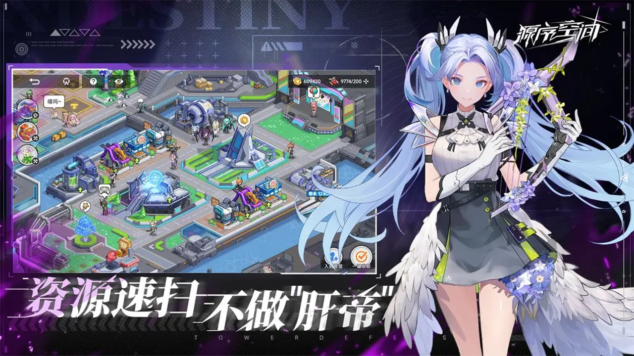 源序空間圖片_4