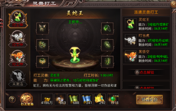 【虎衛(wèi)攻略】新手必學(xué)快速提升技巧圖片_8