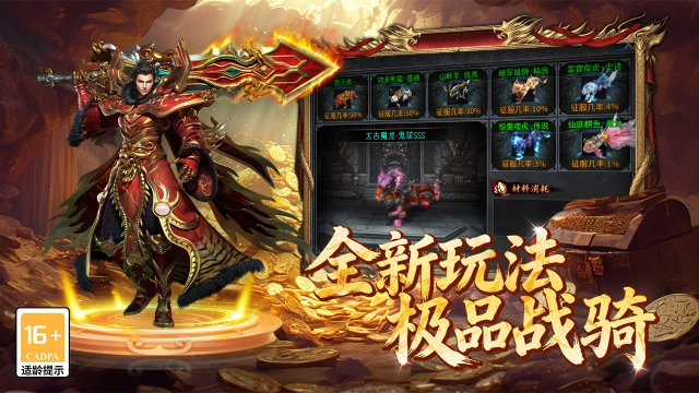 百战祖玛兑换码礼包大全2026 百战祖玛最新可用兑换码CDK合集图片