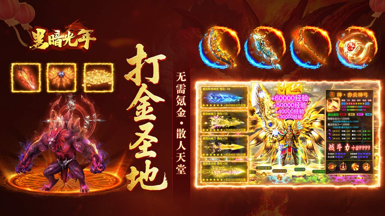 黑暗光年圖片_5