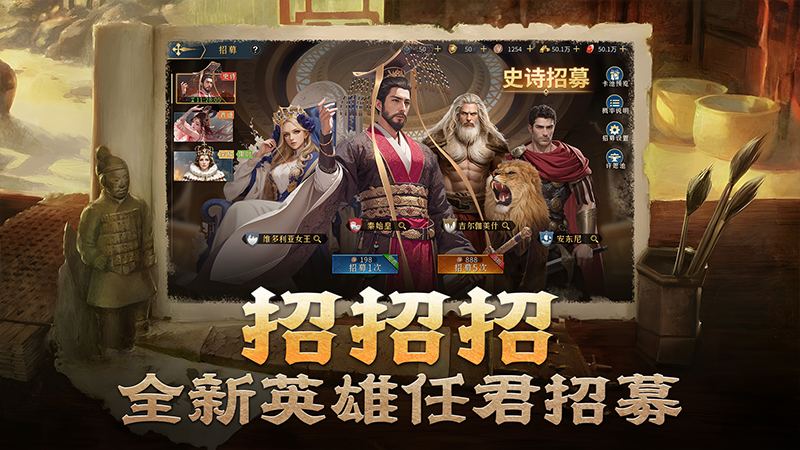 帝國(guó)新篇 游騎入侵！《帝國(guó)：權(quán)杖與文明》S2新賽季文明保衛(wèi)戰(zhàn)開(kāi)啟！圖片_5