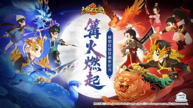 《热血江湖:归来》【篝火】燃起,解锁经验狂飙新纪元图片