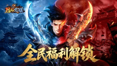 盖楼目标达成！全服福利码放送>>图片