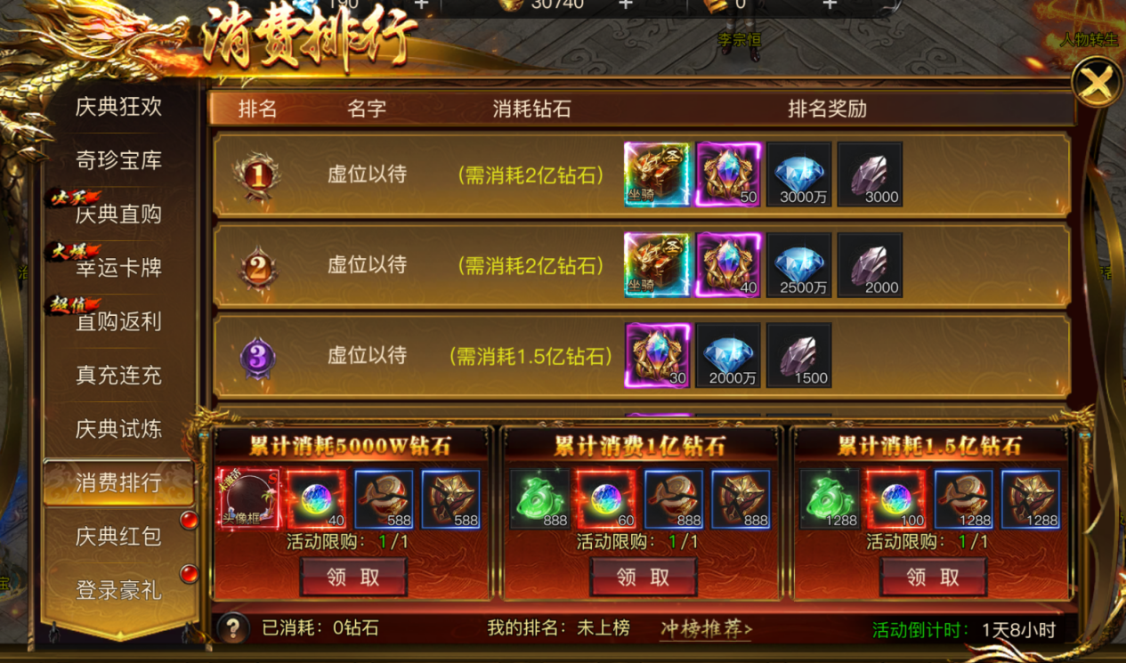 【活动介绍】全民暴富,庆典来袭!带着兄弟们狂卷福利!图片_8