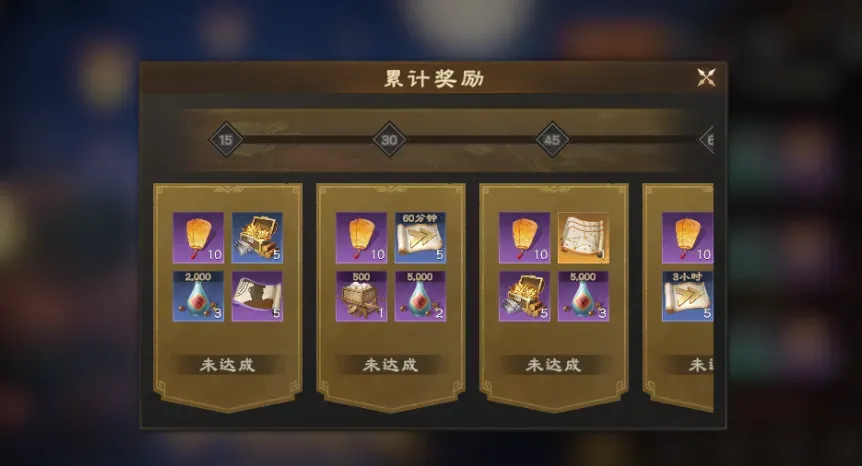 【內(nèi)含中秋外觀爆料】《偃武》明日開啟！中秋限時活動搶先看！圖片_2