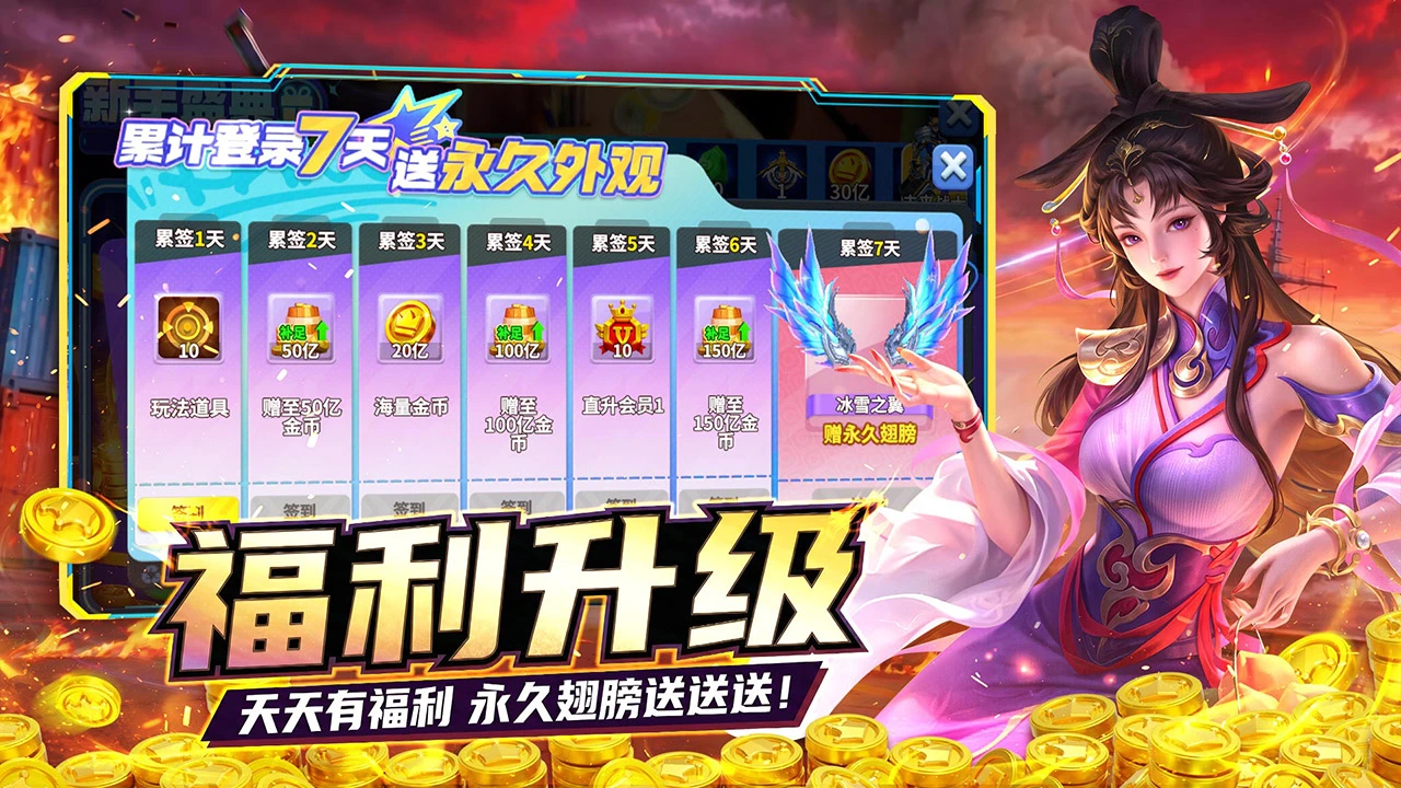姚记捕鱼图片