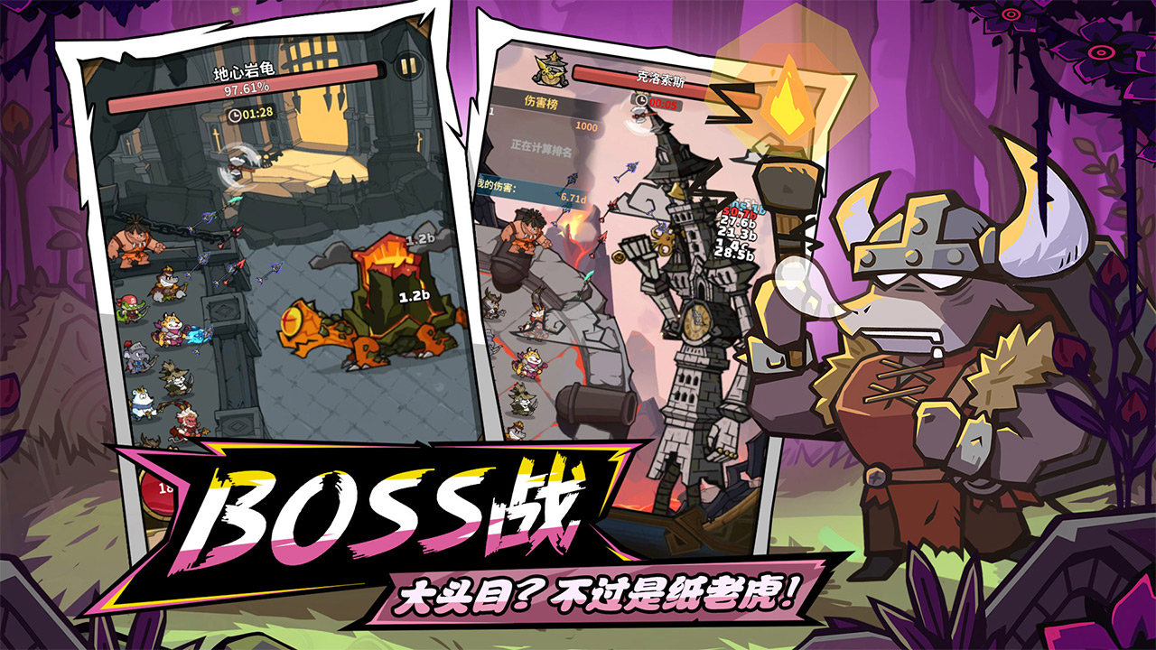 五芒星战记图片_5