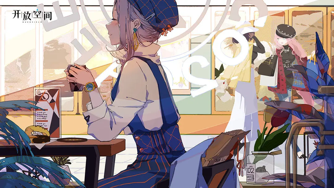 《開(kāi)放空間》光影收藏館丨秋日韻影圖片_3