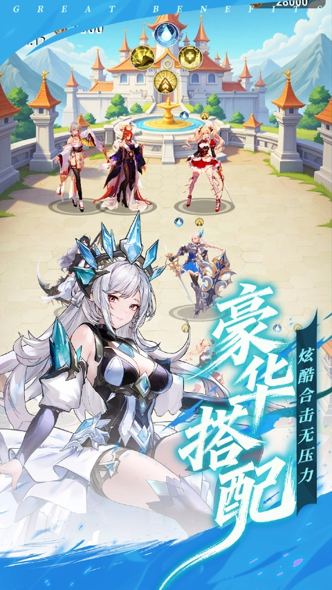 火线战姬图片_4