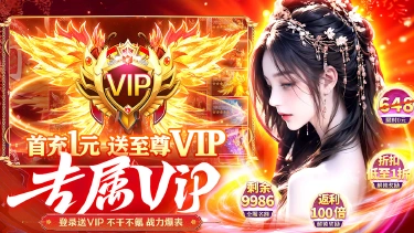 九州伏魔录兑换码礼包大全2026 九州伏魔录最新可用兑换码CDK合集图片
