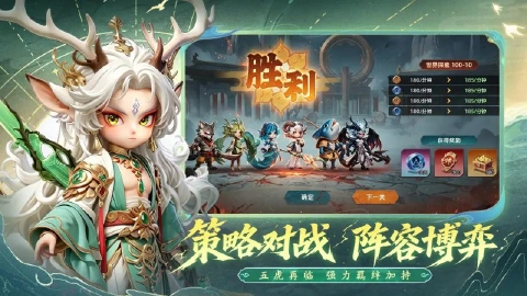 《三国:天命再临》9月17日震撼首发!