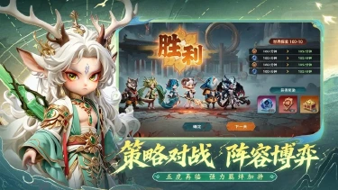 《三国:天命再临》9月17日震撼首发!图片
