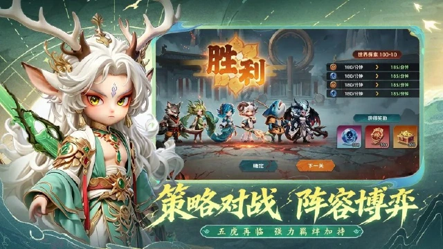 《三国:天命再临》9月17日震撼首发!图片