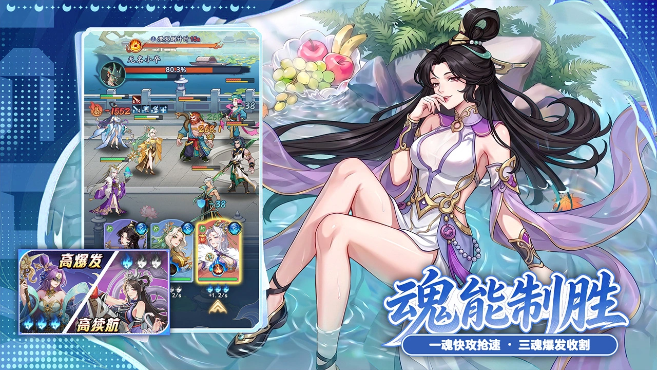 蜀山幻想志图片