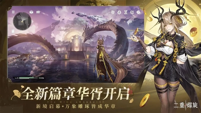 二重螺旋（电脑版）兑换码礼包大全2025 二重螺旋（电脑版）最新可用兑换码CDK合集图片