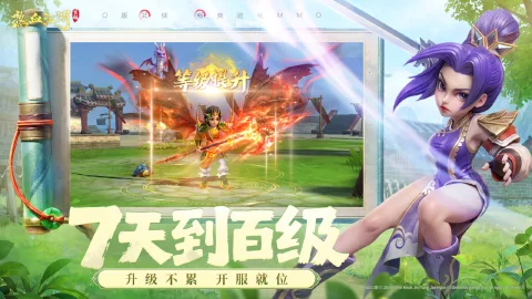 热血江湖：觉醒图片_4