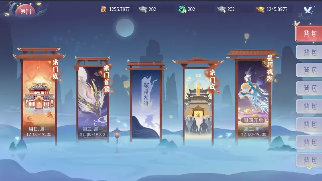 孤月刀-宗门战玩法介绍图片