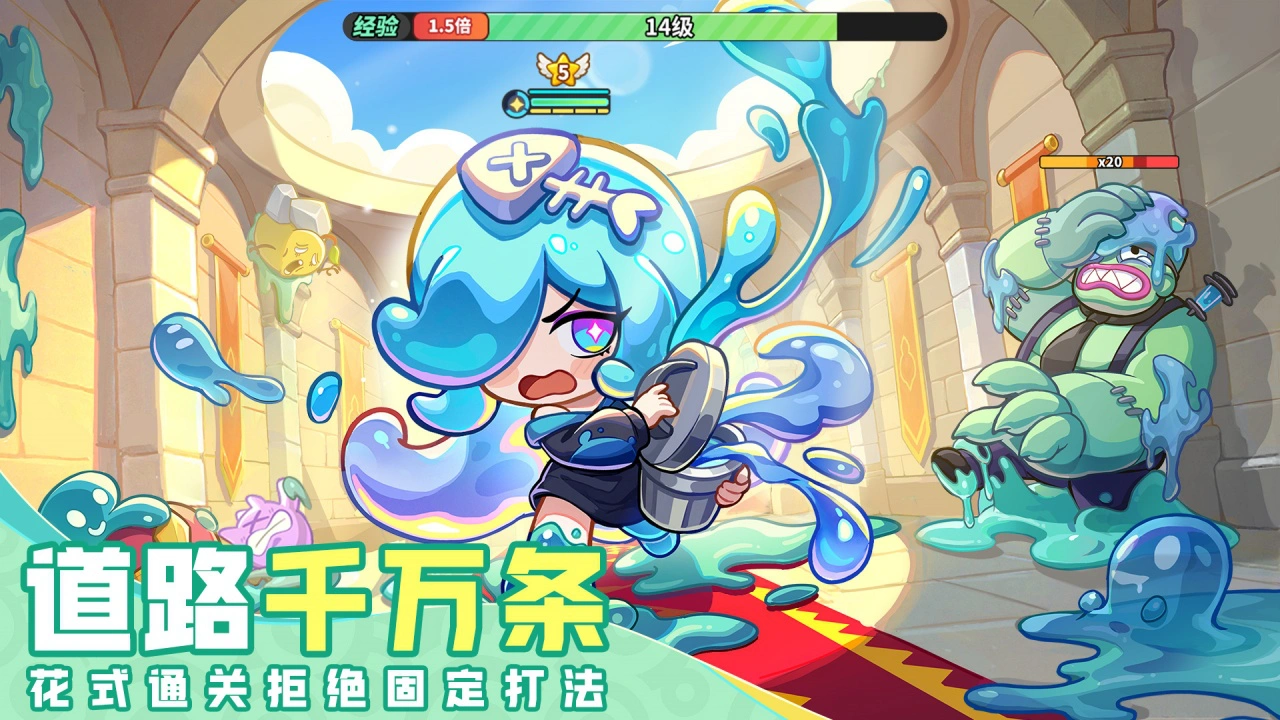 梦境护卫队图片
