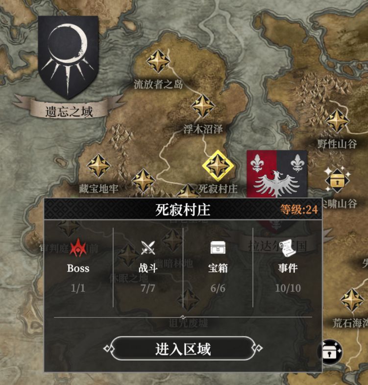 【地下城堡4-群星攻略】關(guān)愛萌新，請查收地堡4開荒指南！圖片_15