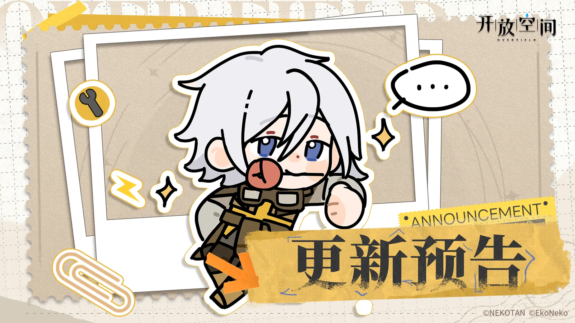 《開放空間》夢的預(yù)知夢 | 夢·境